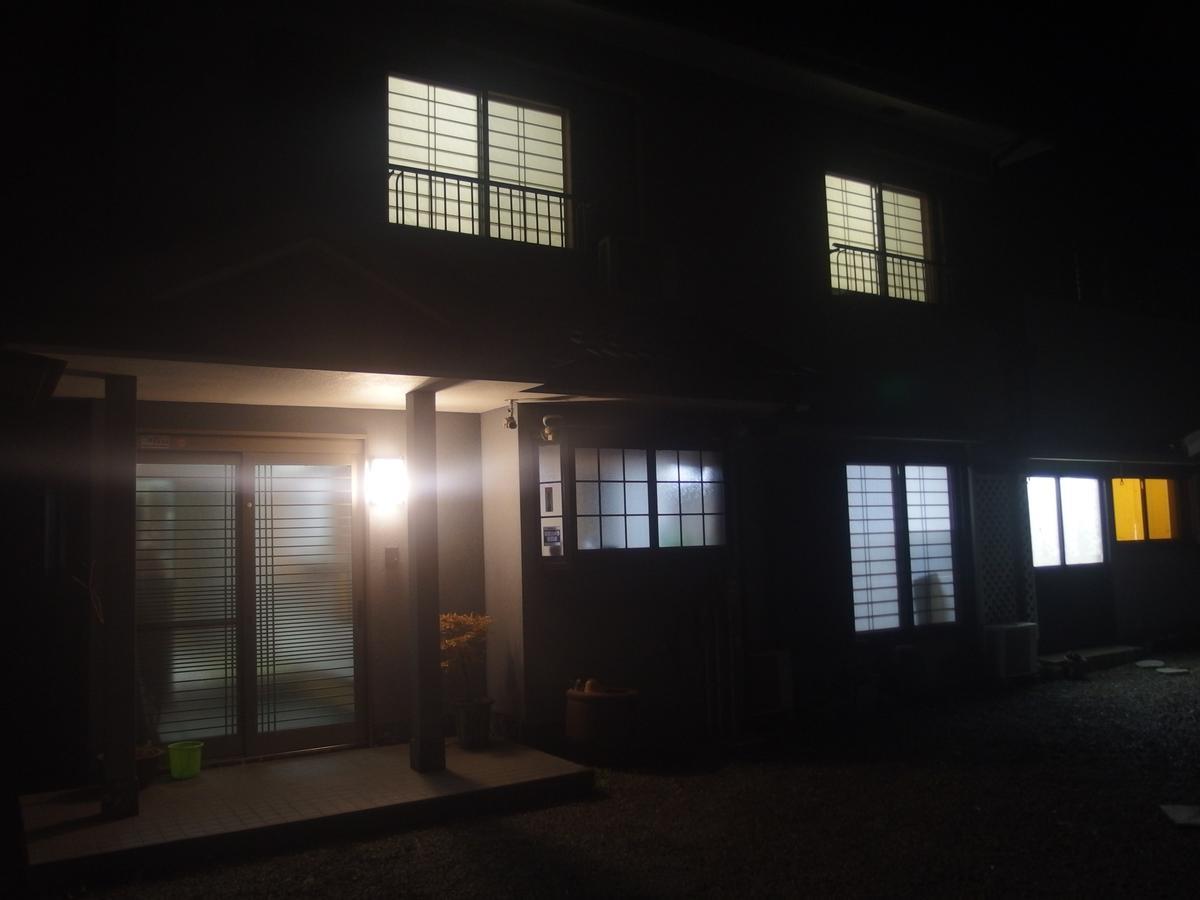 Minsyuku Sunrise & Hot Spring Tokyo 八王子市 エクステリア 写真