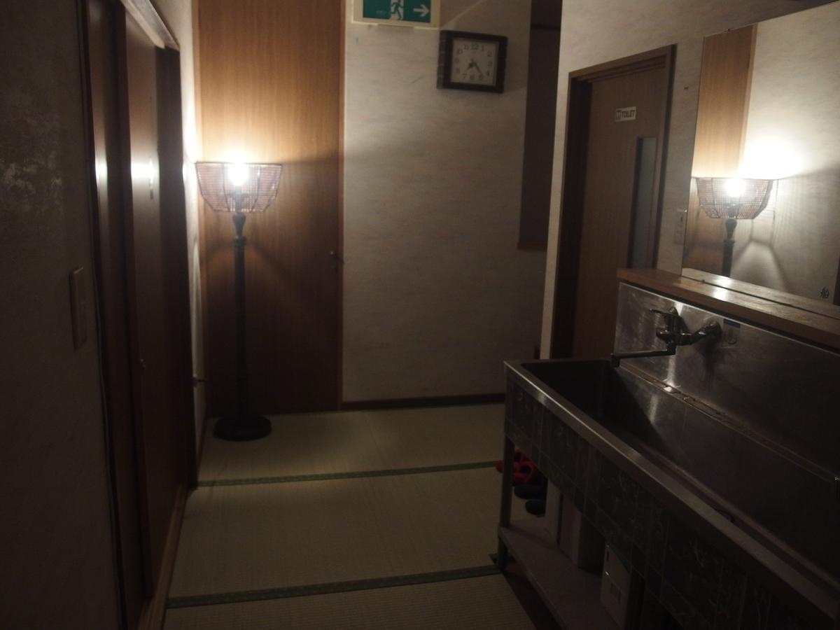 Minsyuku Sunrise & Hot Spring Tokyo 八王子市 エクステリア 写真